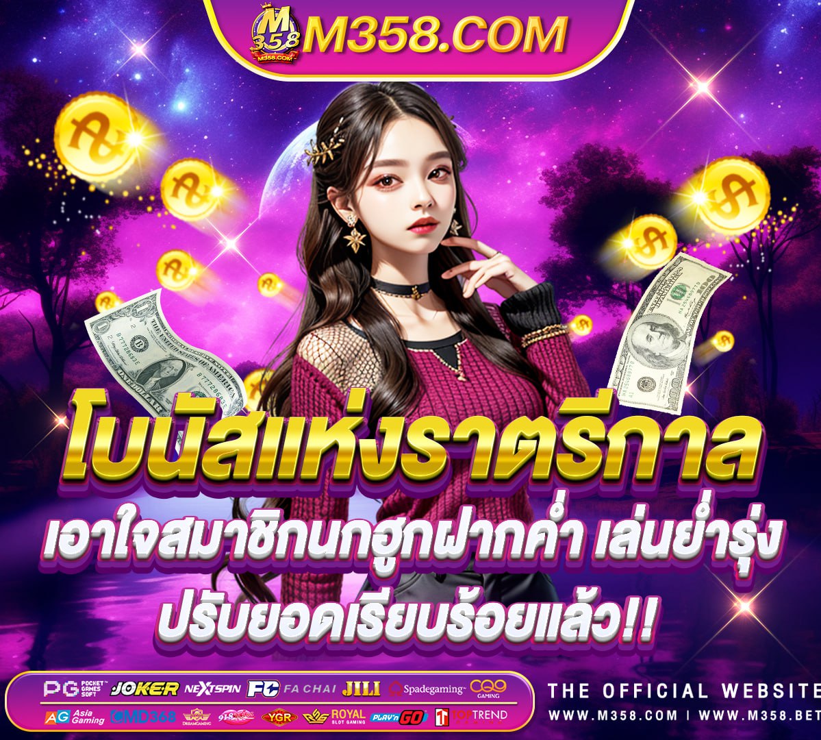 dg casino เครดิตฟรี 100 emoji meme